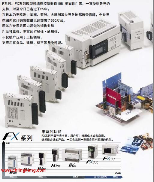 三菱存儲卡FX-EEPROM-4