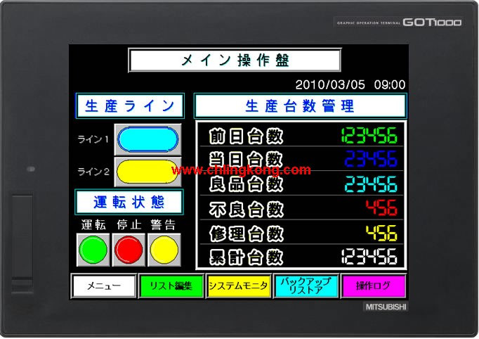 三菱0.4英寸觸摸屏GT1672-VNBA